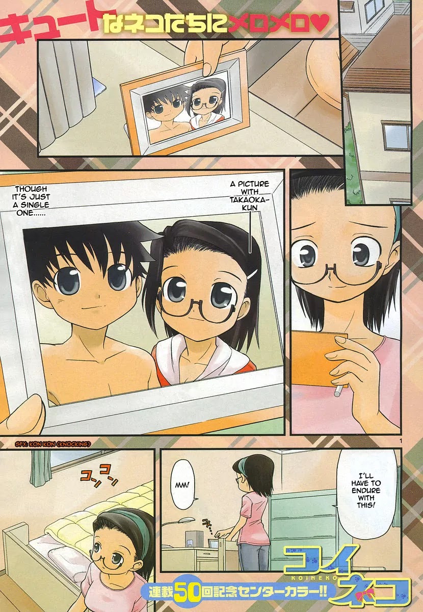 Koi Neko Chapter 50 page 2 - Chapter 50: Let's Dress-up