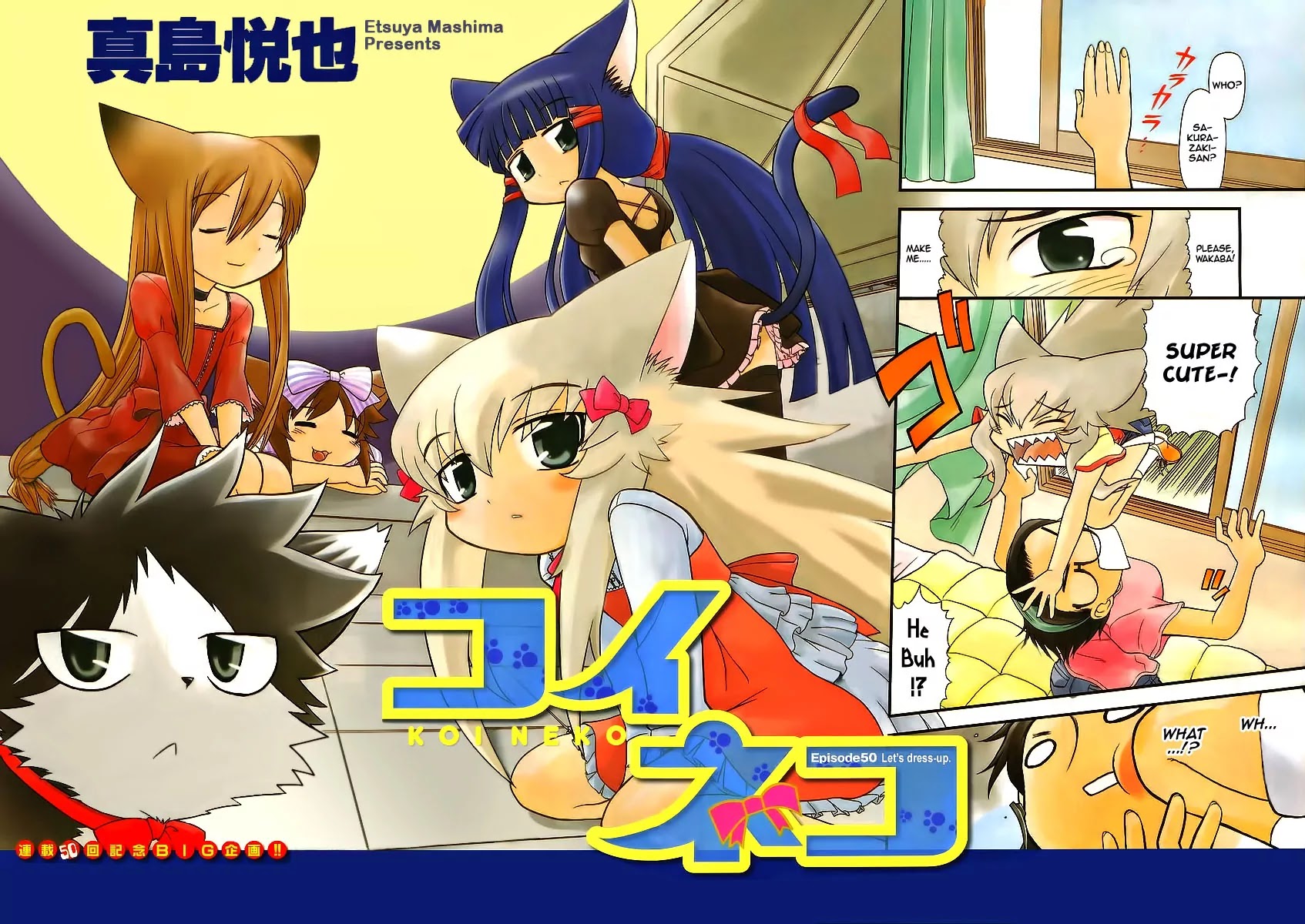 Koi Neko Chapter 50 page 3 - Chapter 50: Let's Dress-up