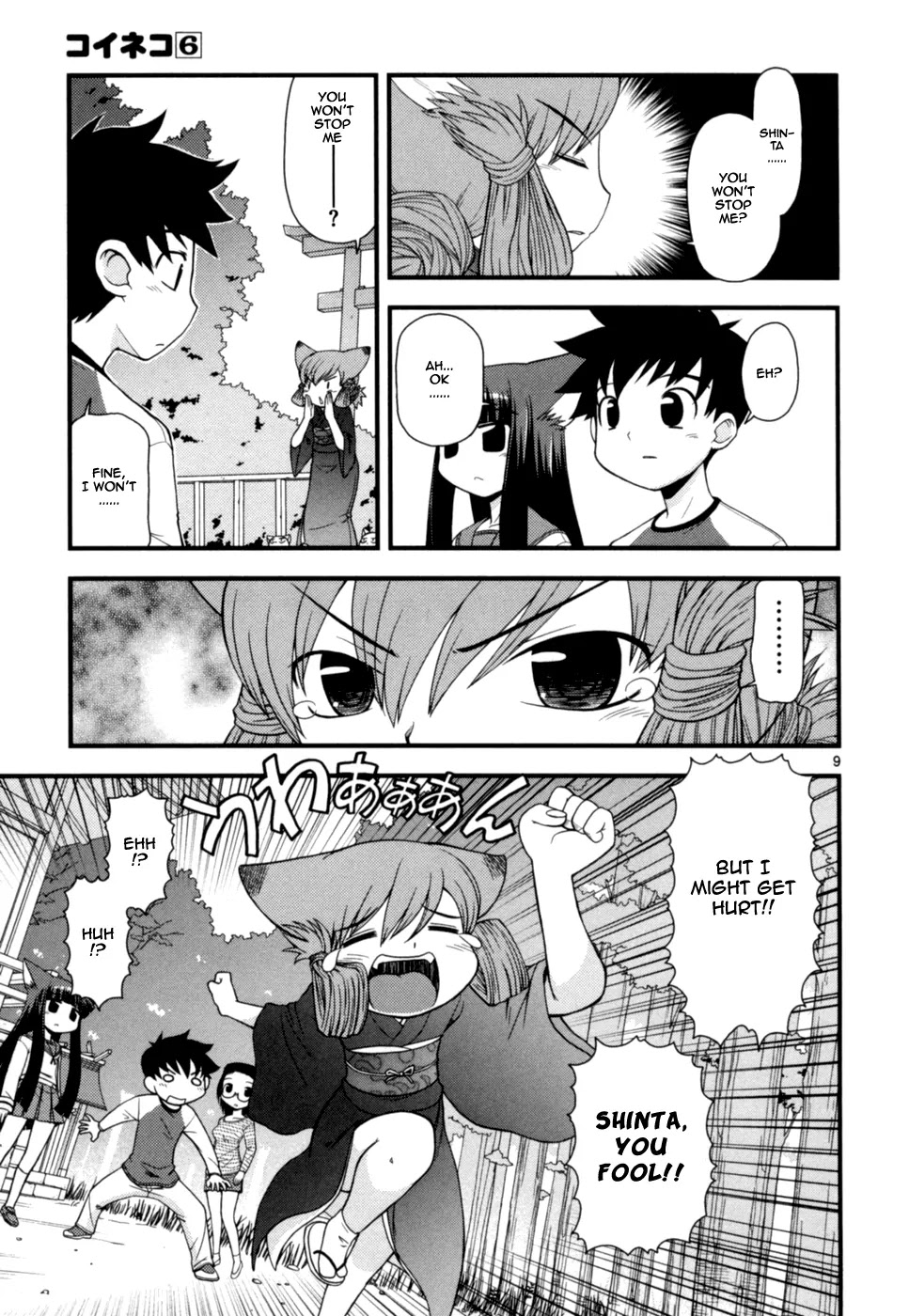 Koi Neko Chapter 51 page 10 - Chapter 51: Let's Feud