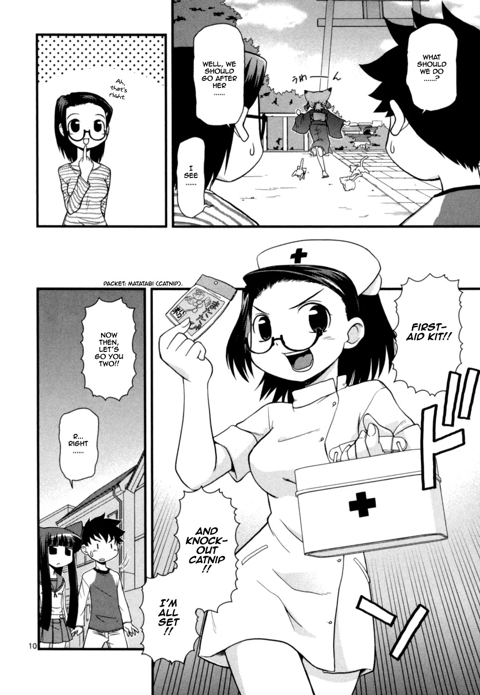 Koi Neko Chapter 51 page 11 - Chapter 51: Let's Feud