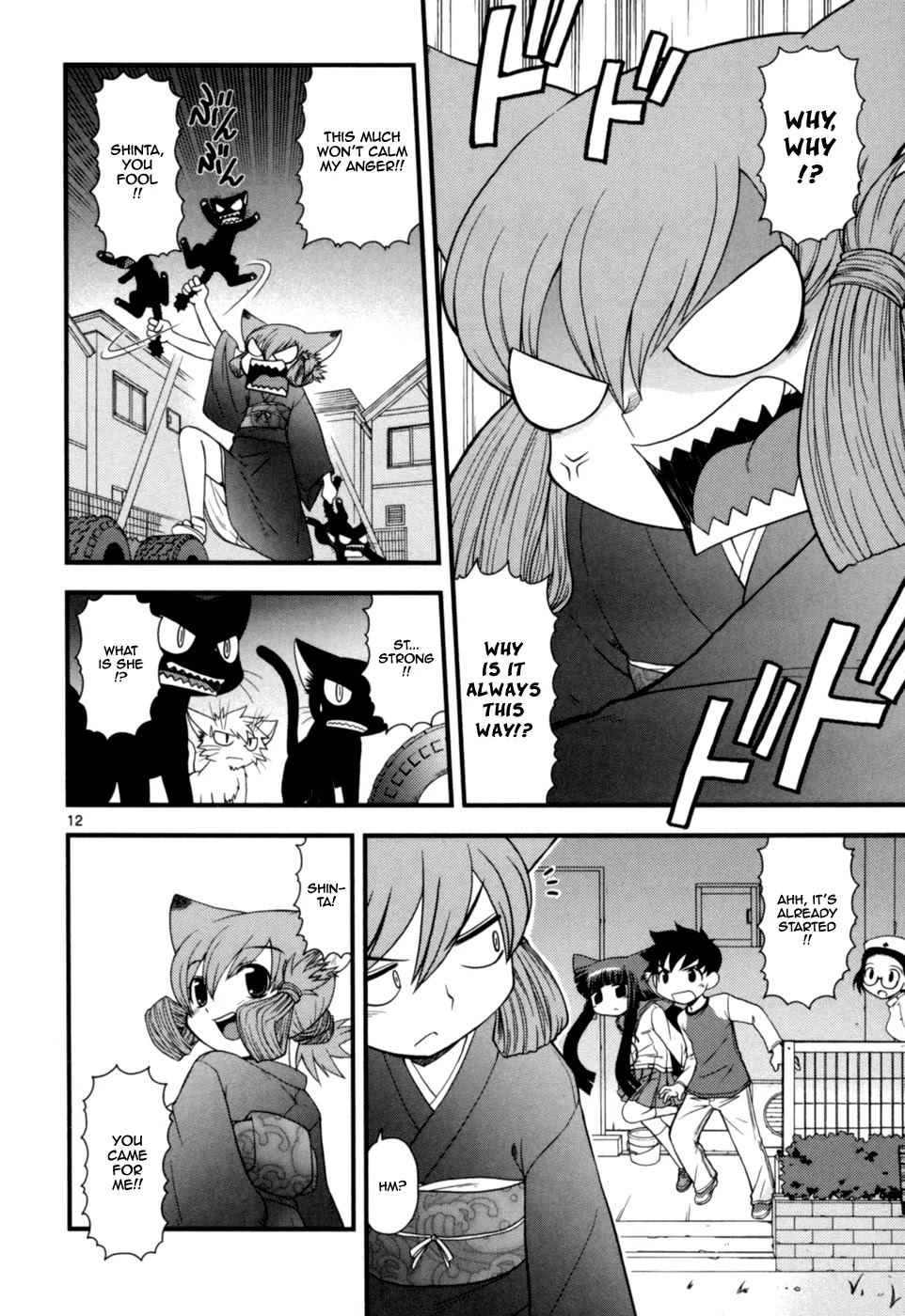 Koi Neko Chapter 51 page 13 - Chapter 51: Let's Feud