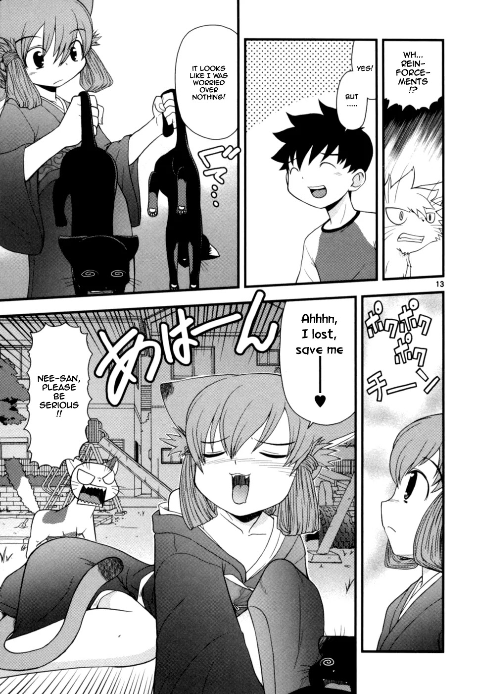 Koi Neko Chapter 51 page 14 - Chapter 51: Let's Feud