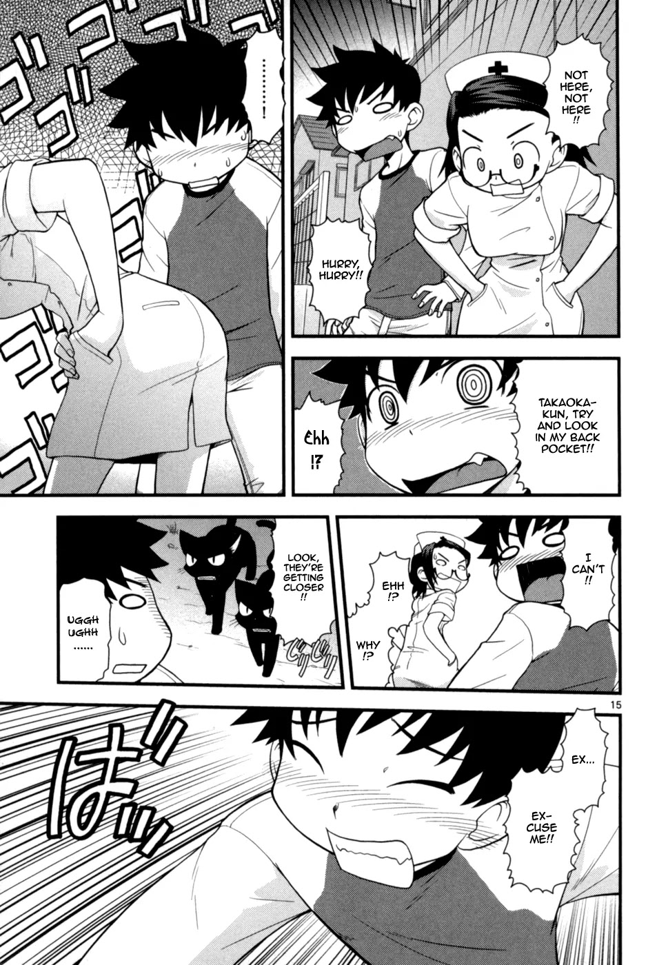 Koi Neko Chapter 51 page 16 - Chapter 51: Let's Feud