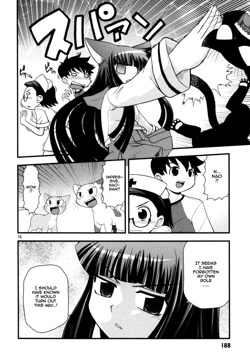 Koi Neko Chapter 51 page 17 - Chapter 51: Let's Feud