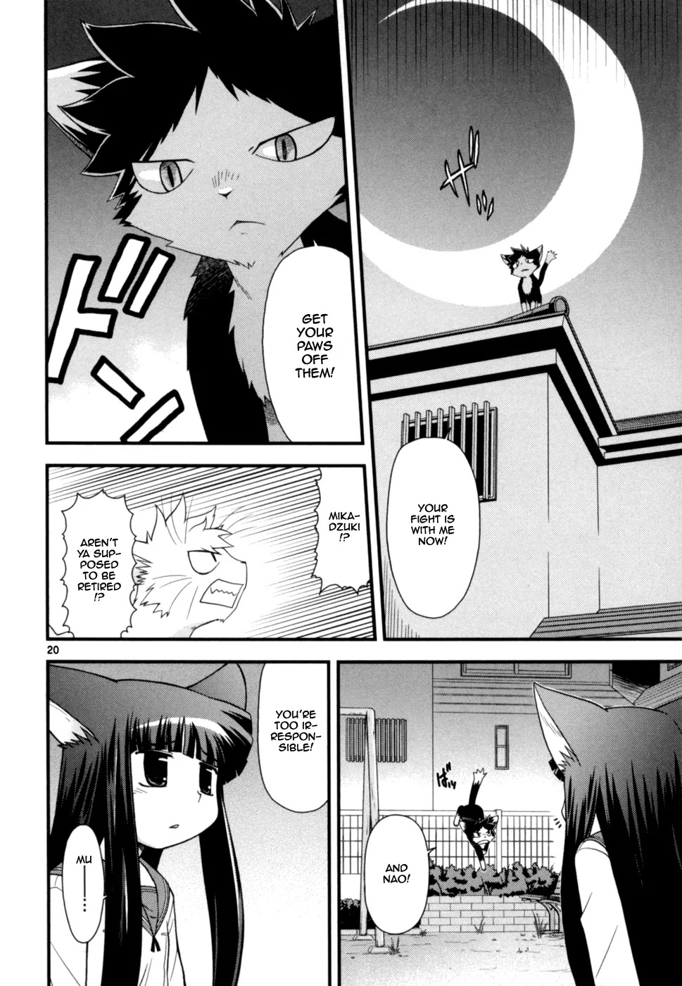 Koi Neko Chapter 51 page 21 - Chapter 51: Let's Feud
