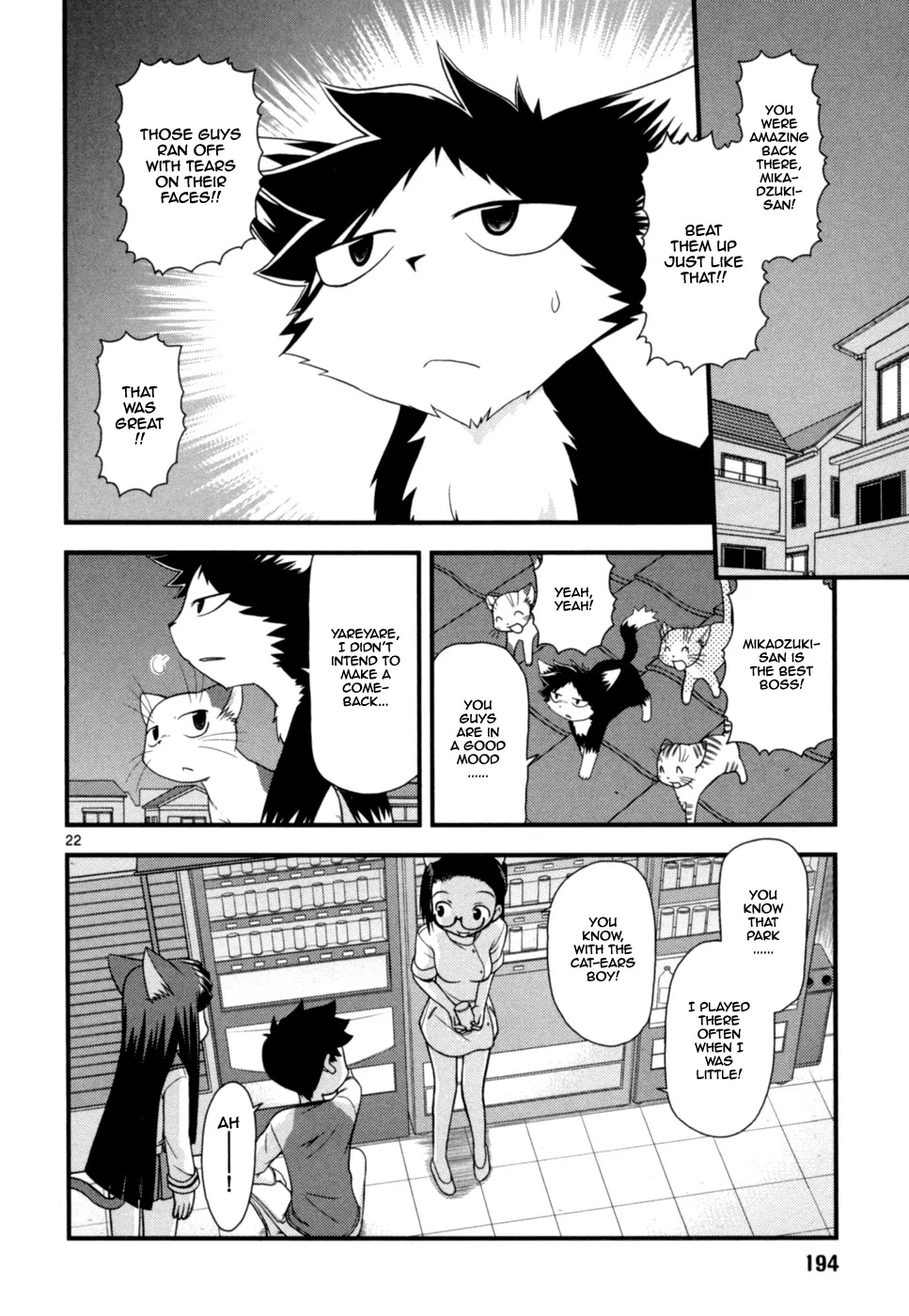 Koi Neko Chapter 51 page 23 - Chapter 51: Let's Feud