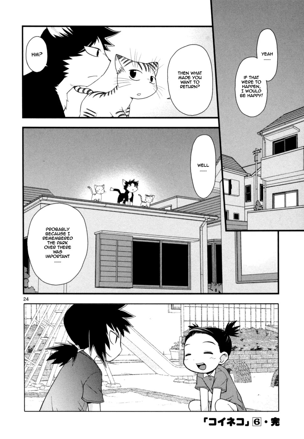 Koi Neko Chapter 51 page 25 - Chapter 51: Let's Feud