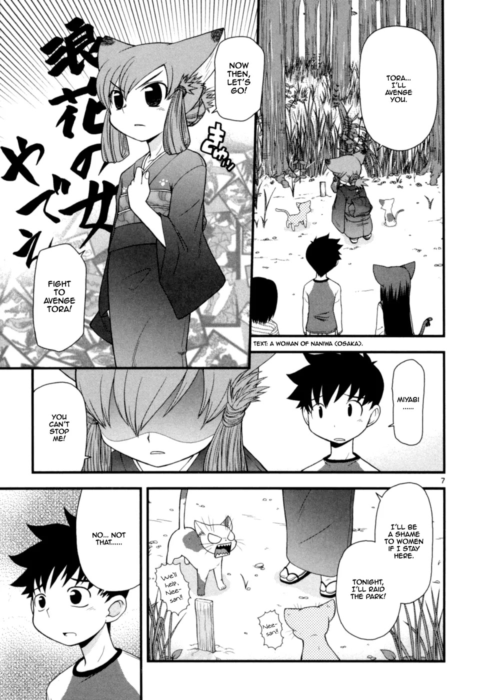 Koi Neko Chapter 51 page 8 - Chapter 51: Let's Feud
