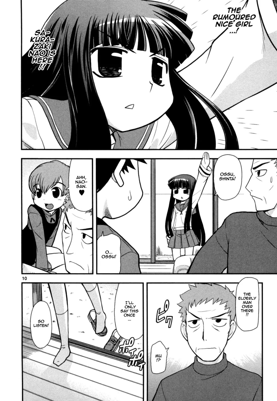 Koi Neko Chapter 54 page 11 - Chapter 54 : Let's Appeal