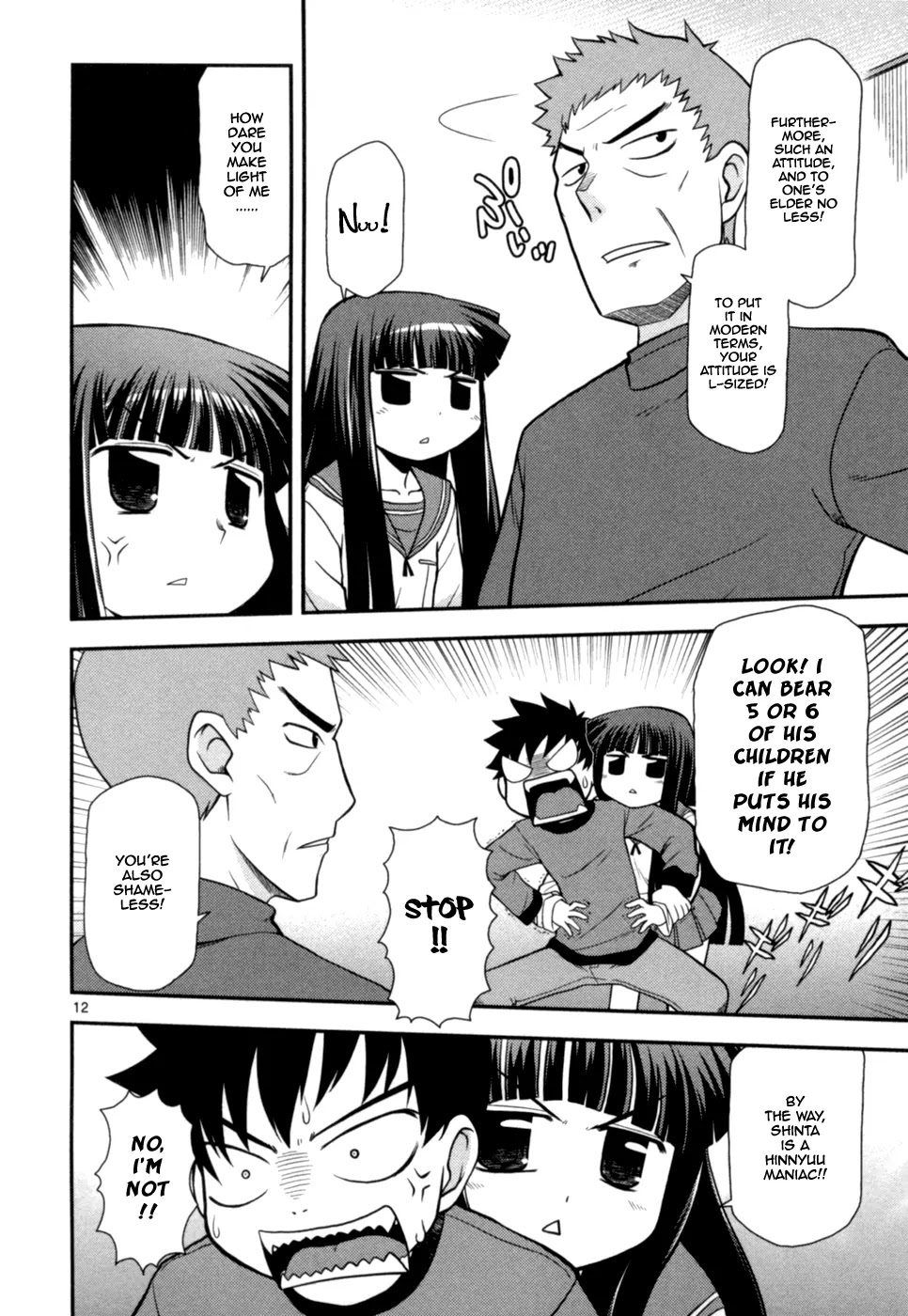 Koi Neko Chapter 54 page 13 - Chapter 54 : Let's Appeal