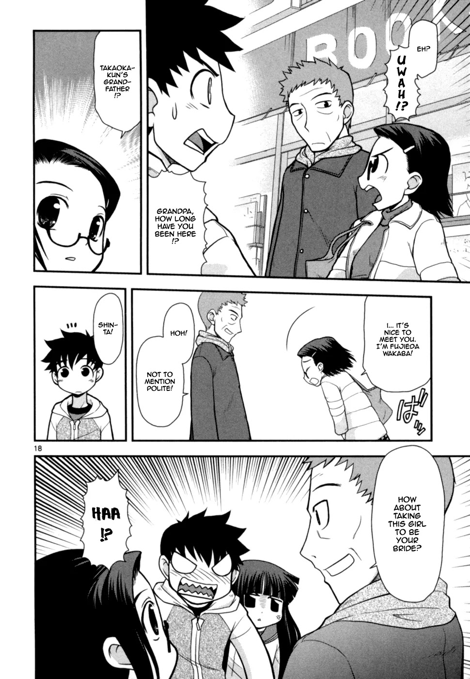 Koi Neko Chapter 54 page 19 - Chapter 54 : Let's Appeal