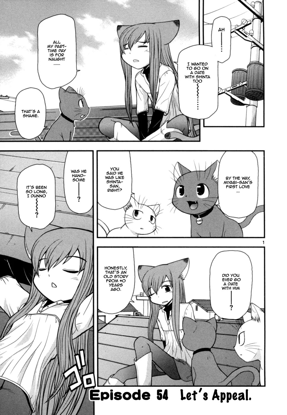 Koi Neko Chapter 54 page 2 - Chapter 54 : Let's Appeal