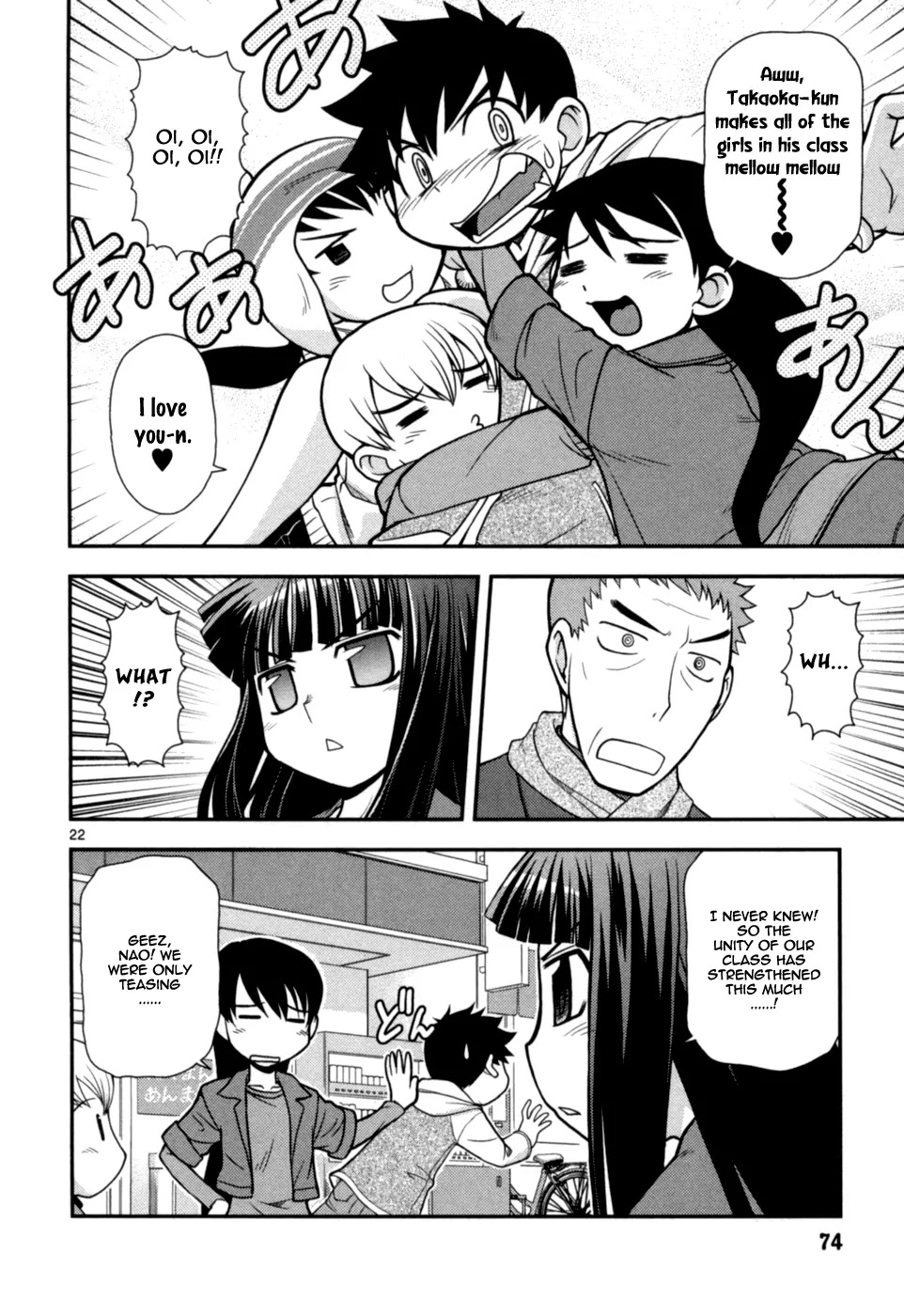 Koi Neko Chapter 54 page 23 - Chapter 54 : Let's Appeal