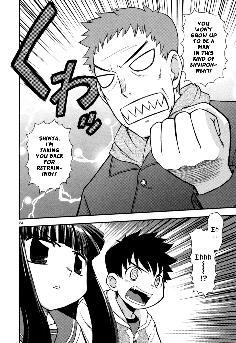 Koi Neko Chapter 54 page 25 - Chapter 54 : Let's Appeal