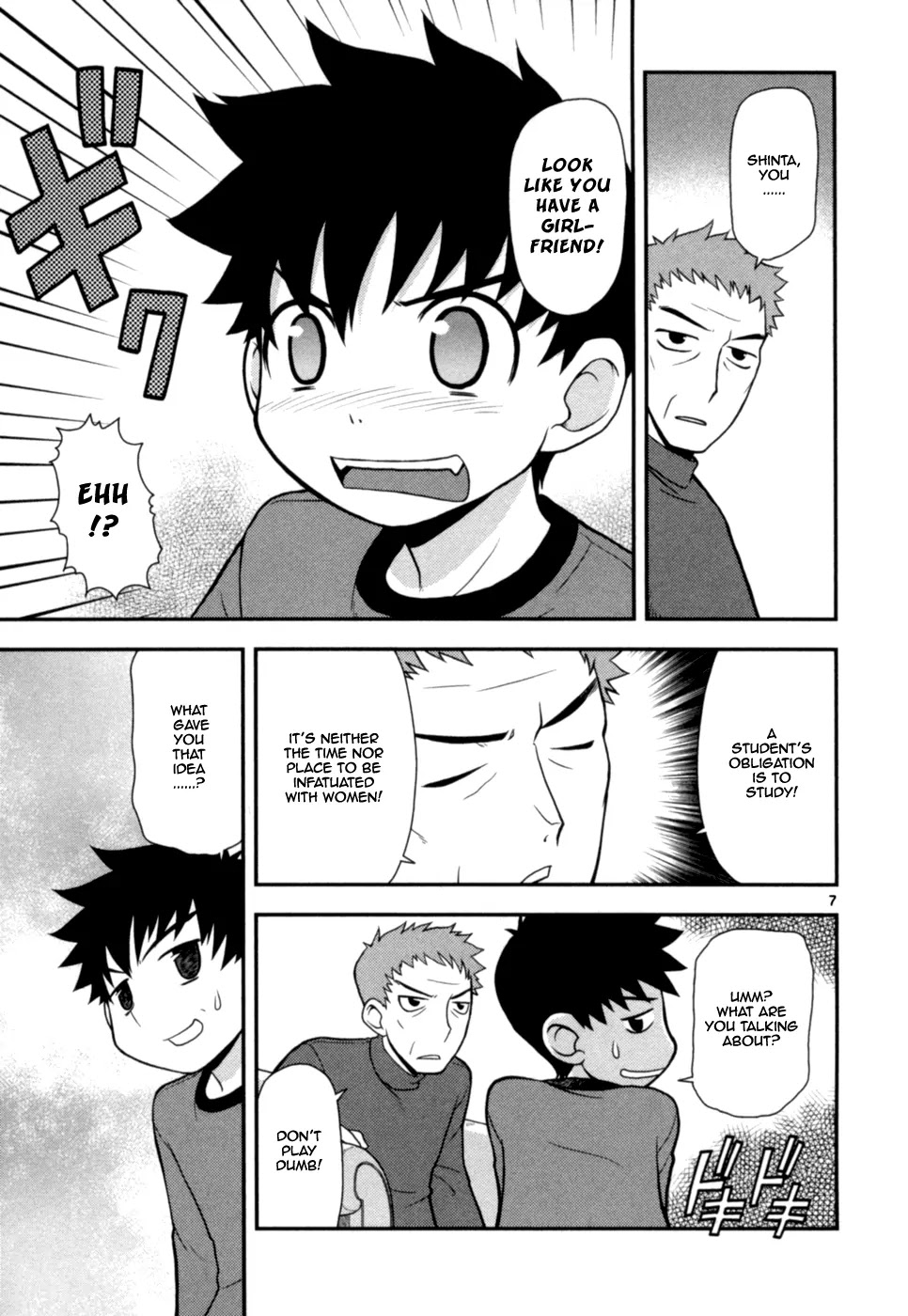 Koi Neko Chapter 54 page 8 - Chapter 54 : Let's Appeal