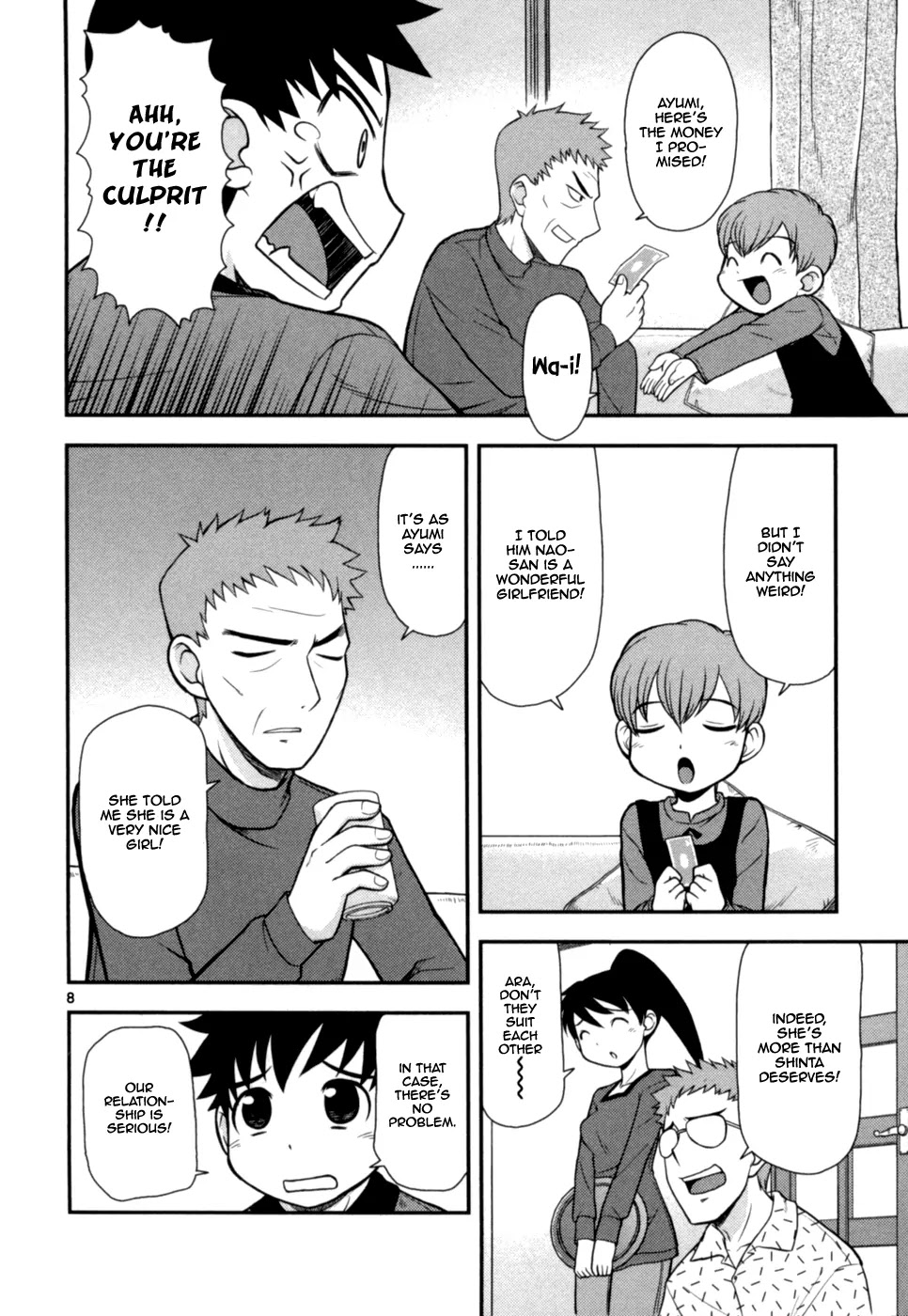 Koi Neko Chapter 54 page 9 - Chapter 54 : Let's Appeal