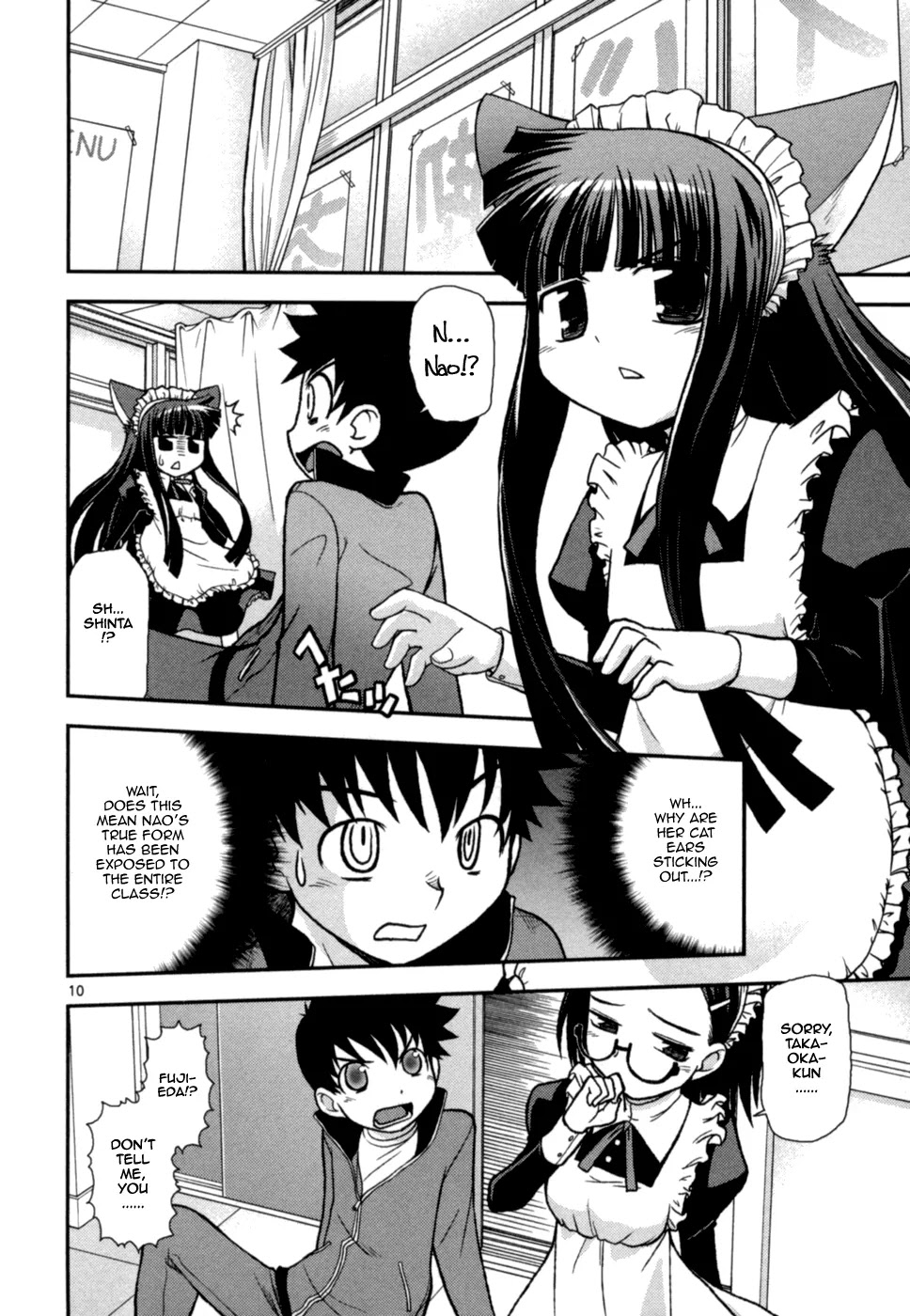 Koi Neko Chapter 57 page 11 - Chapter 57 : Let's Punish