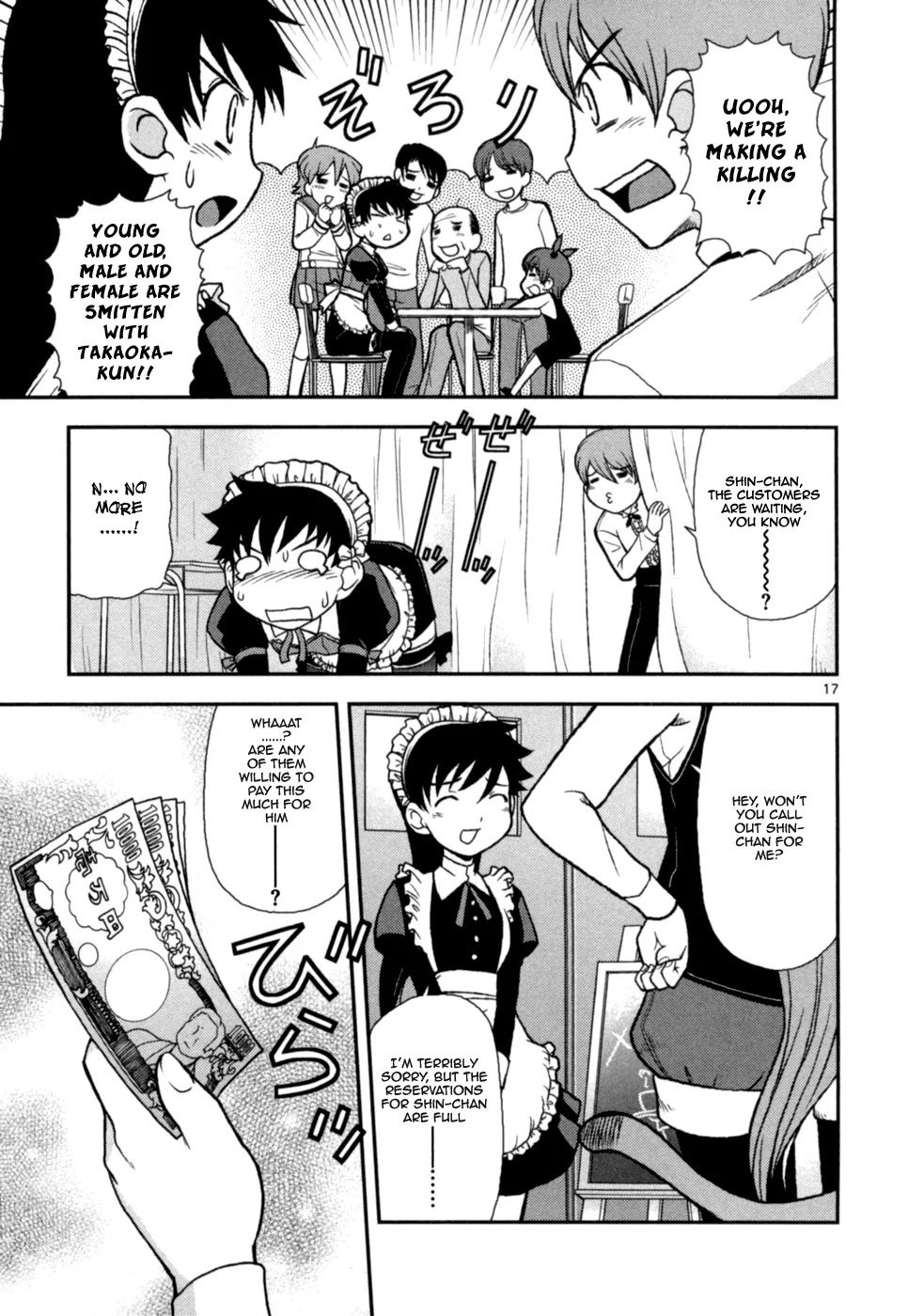 Koi Neko Chapter 57 page 18 - Chapter 57 : Let's Punish
