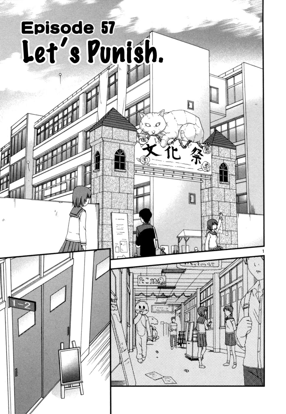 Koi Neko Chapter 57 page 2 - Chapter 57 : Let's Punish