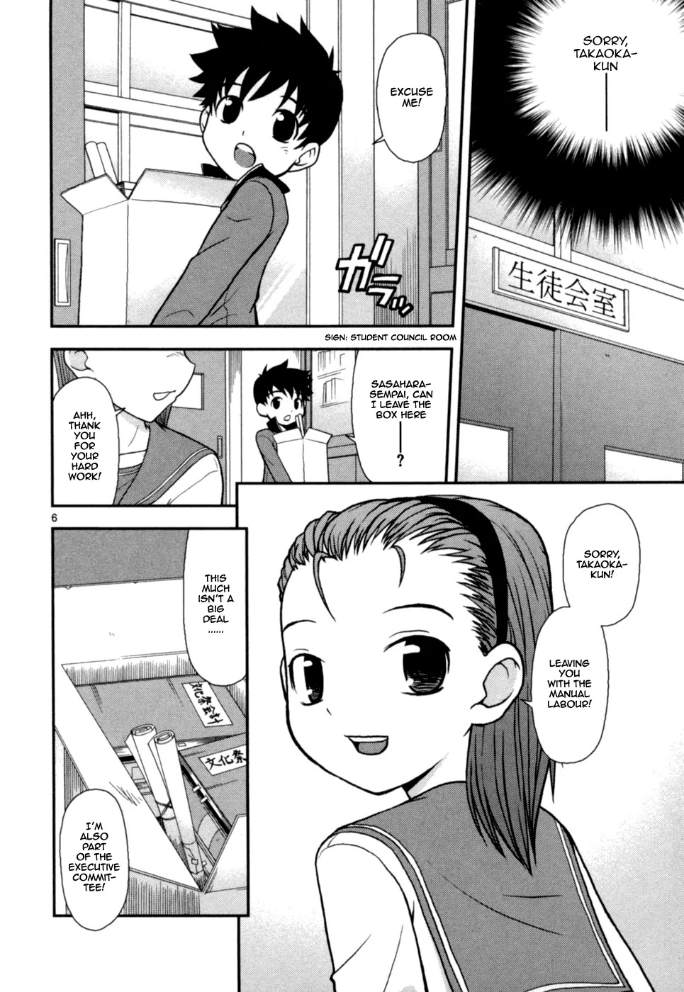 Koi Neko Chapter 57 page 7 - Chapter 57 : Let's Punish