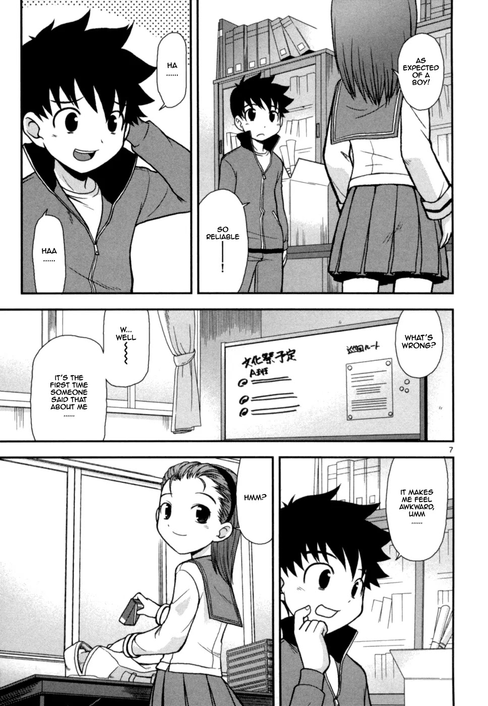 Koi Neko Chapter 57 page 8 - Chapter 57 : Let's Punish