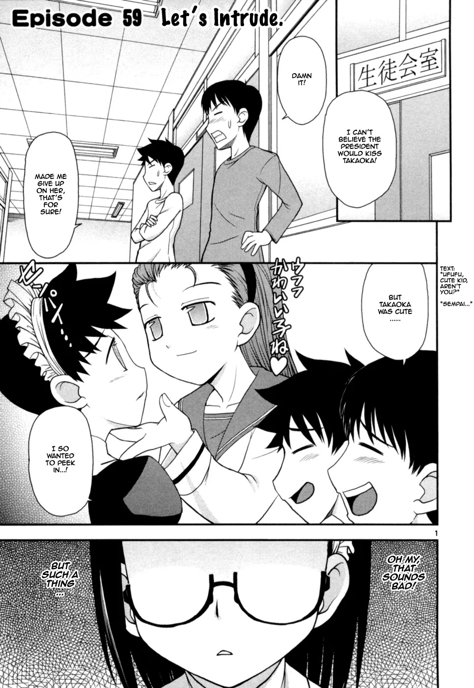 Koi Neko Chapter 59 page 2 - Chapter 59: Let's Intrude