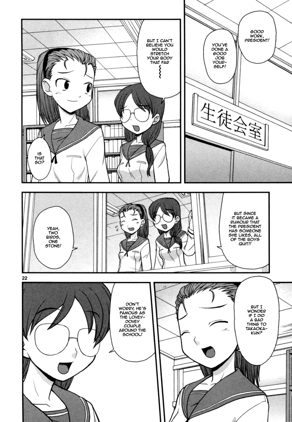 Koi Neko Chapter 59 page 23 - Chapter 59: Let's Intrude