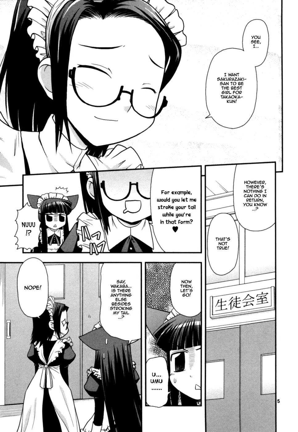 Koi Neko Chapter 59 page 6 - Chapter 59: Let's Intrude
