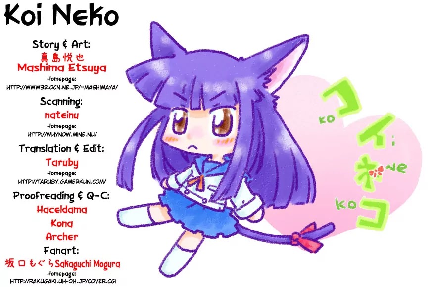 Koi Neko Chapter 60 page 1 - Chapter 60: Let's Curse