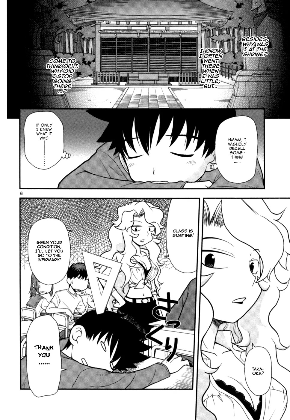 Koi Neko Chapter 60 page 12 - Chapter 60: Let's Curse