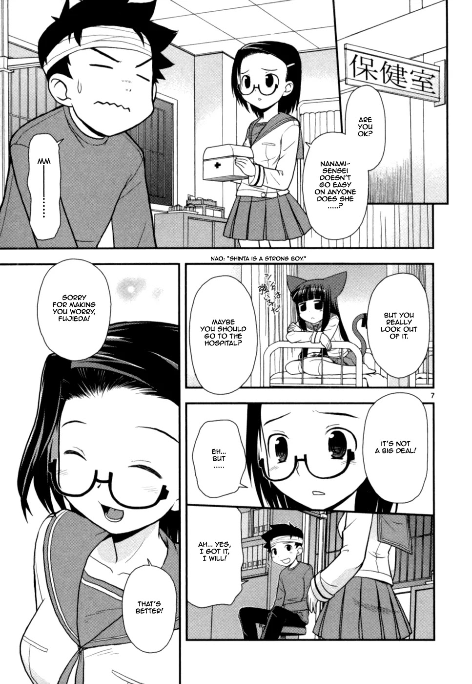 Koi Neko Chapter 60 page 13 - Chapter 60: Let's Curse