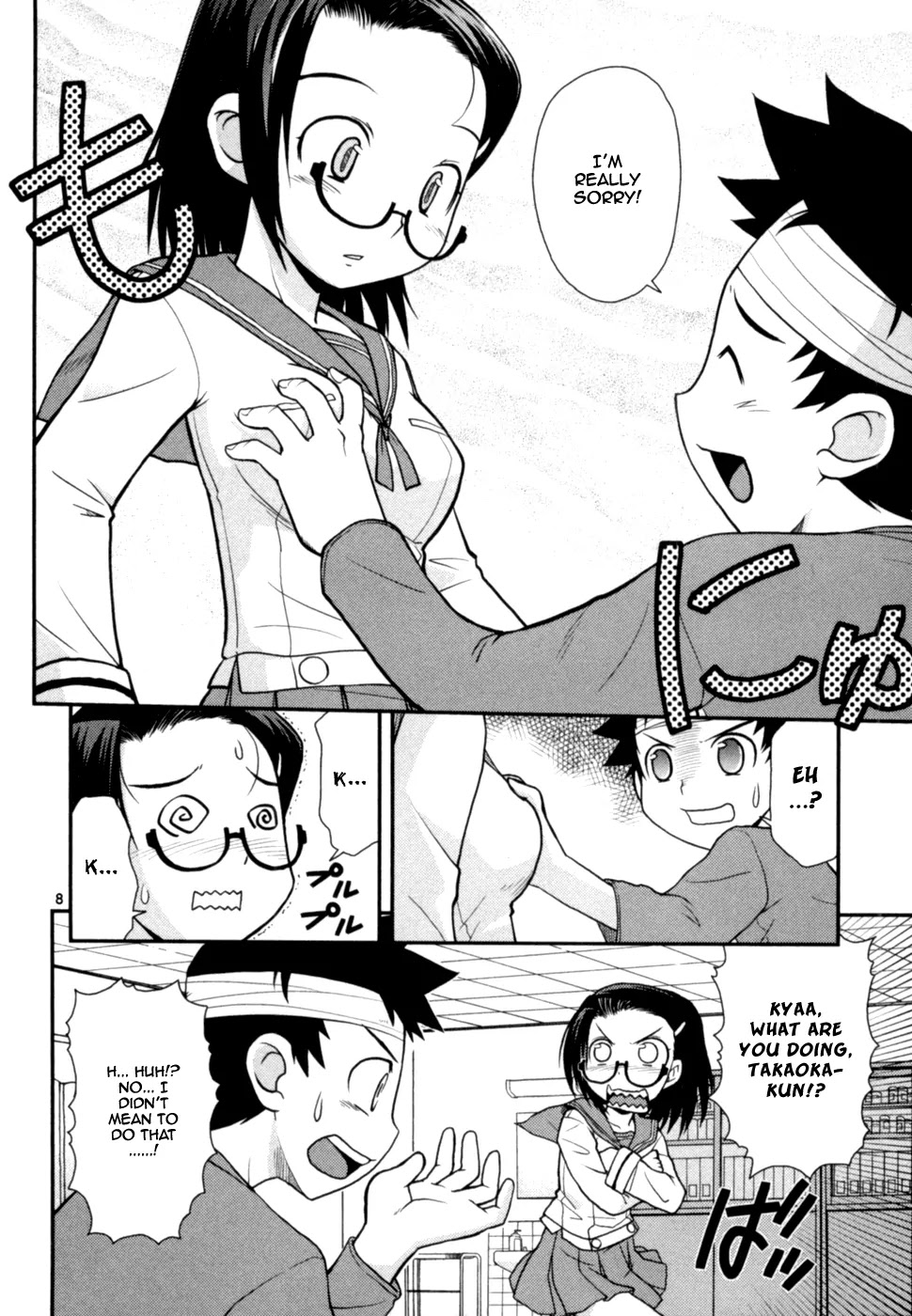 Koi Neko Chapter 60 page 14 - Chapter 60: Let's Curse