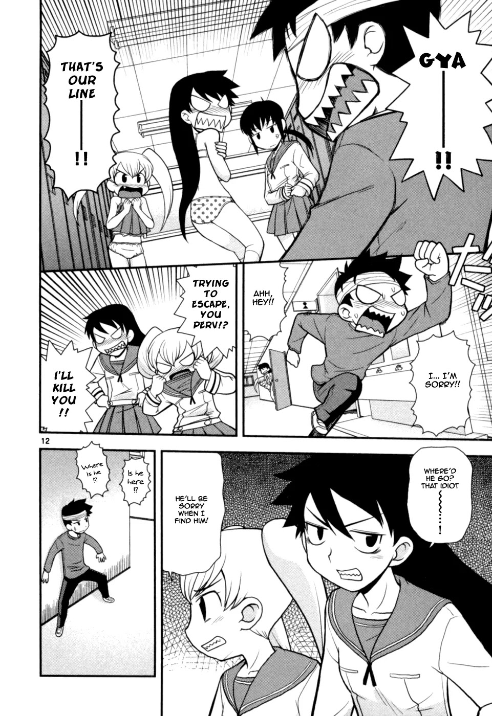Koi Neko Chapter 60 page 18 - Chapter 60: Let's Curse