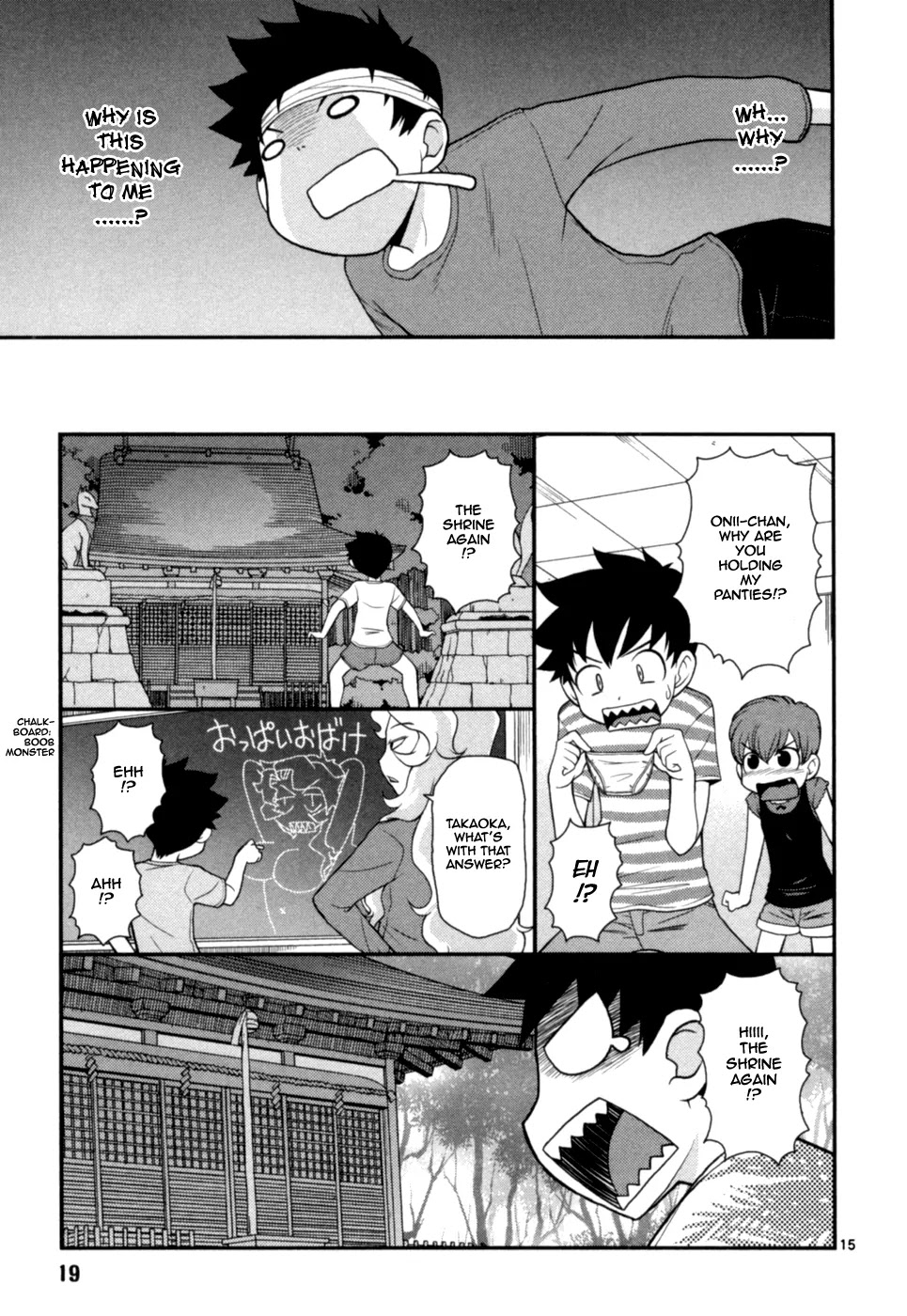 Koi Neko Chapter 60 page 21 - Chapter 60: Let's Curse
