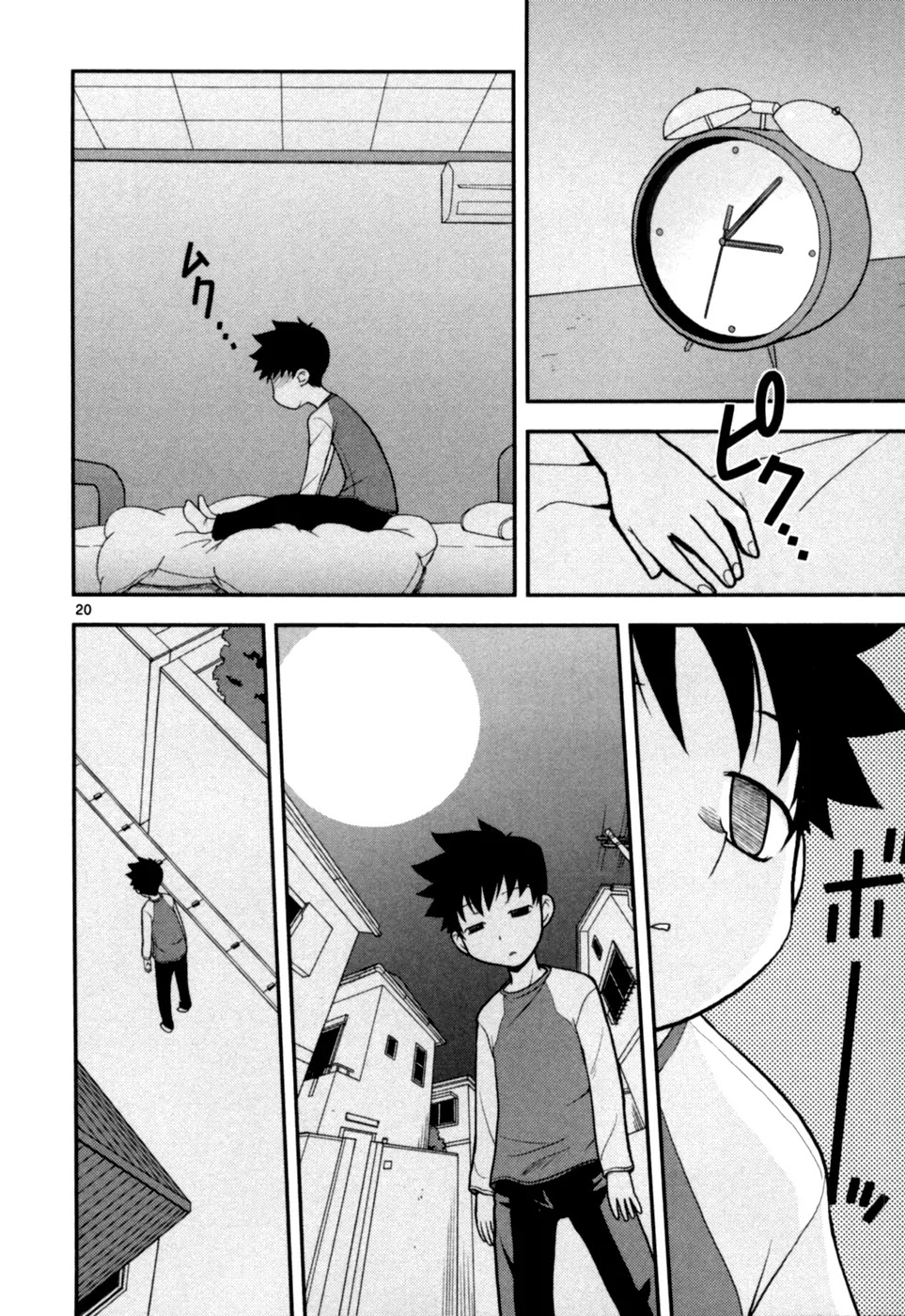 Koi Neko Chapter 60 page 26 - Chapter 60: Let's Curse