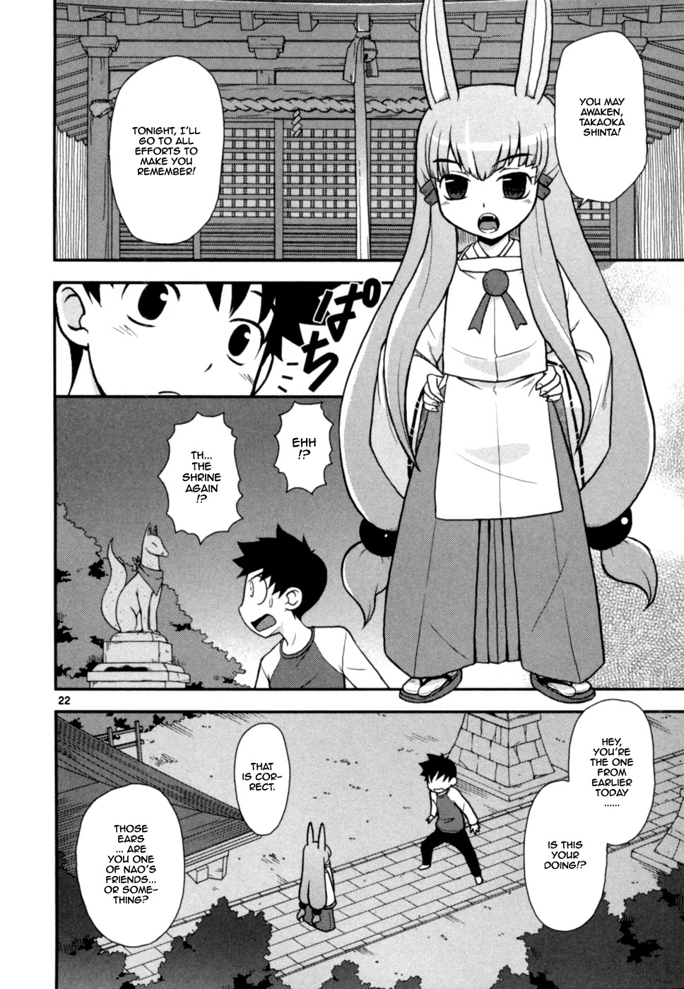 Koi Neko Chapter 60 page 28 - Chapter 60: Let's Curse