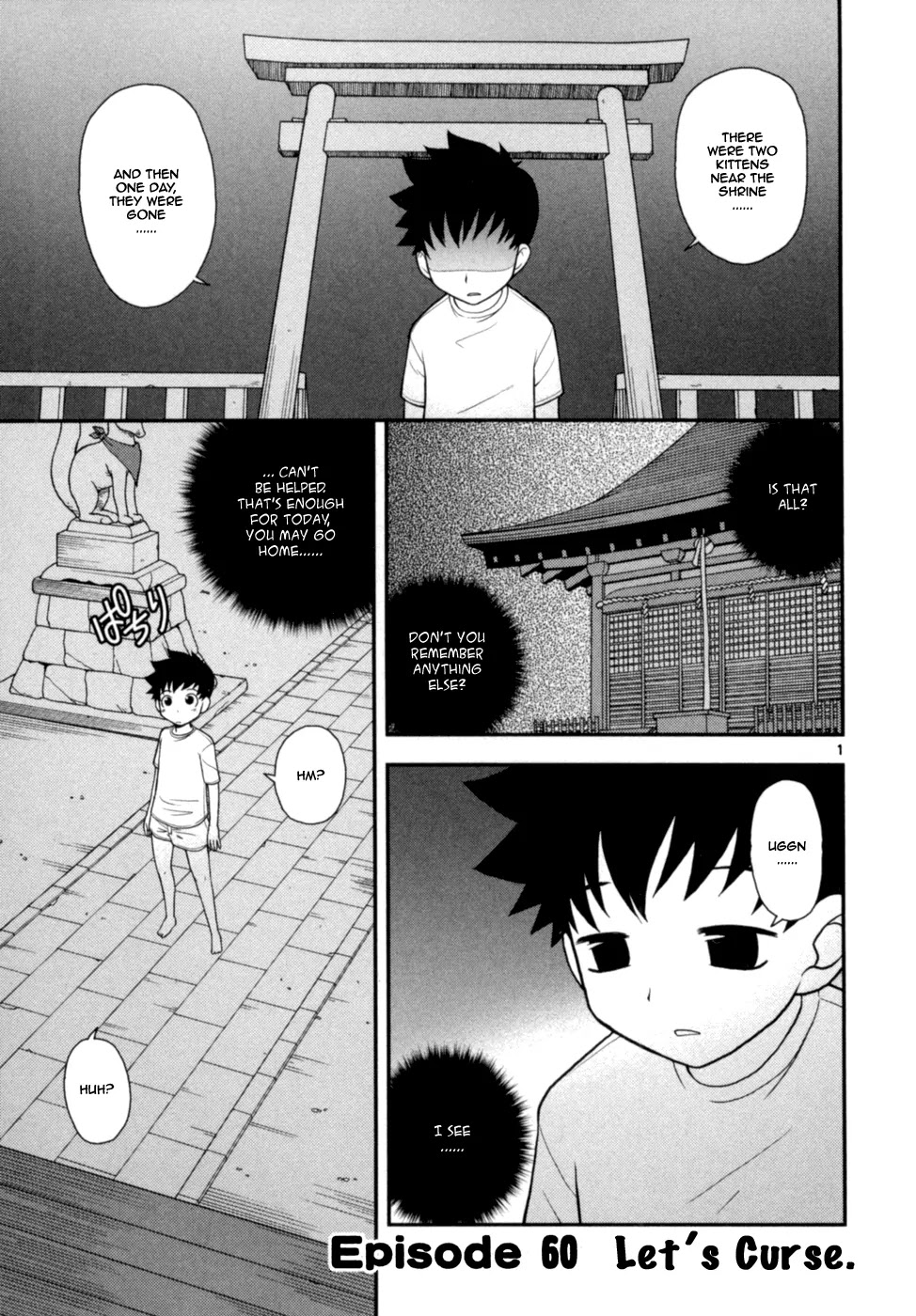 Koi Neko Chapter 60 page 7 - Chapter 60: Let's Curse