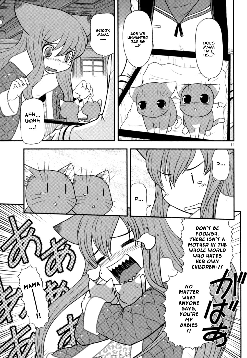 Koi Neko Chapter 66 page 12 - Chapter 66: Let's Invite