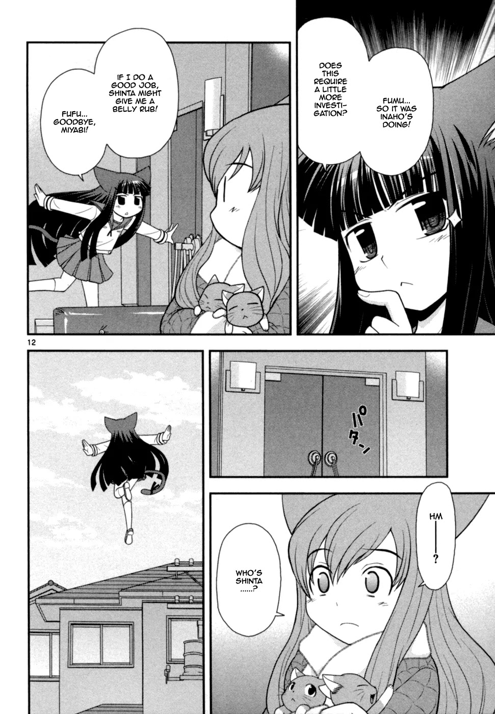 Koi Neko Chapter 66 page 13 - Chapter 66: Let's Invite
