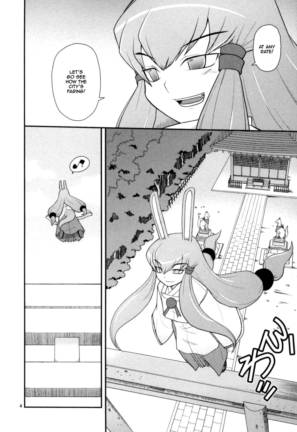 Koi Neko Chapter 66 page 5 - Chapter 66: Let's Invite