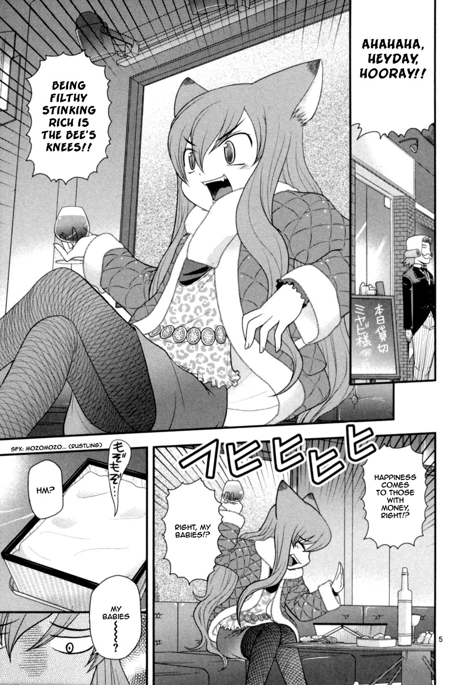 Koi Neko Chapter 66 page 6 - Chapter 66: Let's Invite