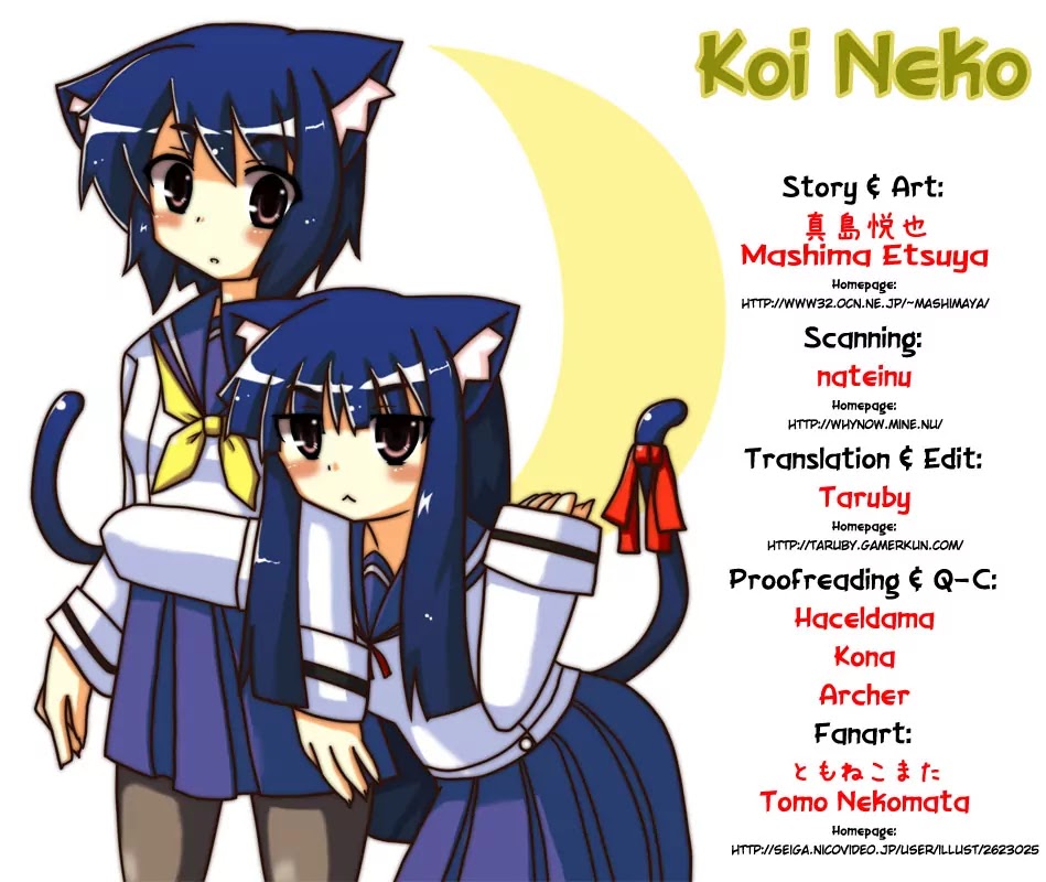 Koi Neko Chapter 71 page 1 - Chapter 71: Let's Plot
