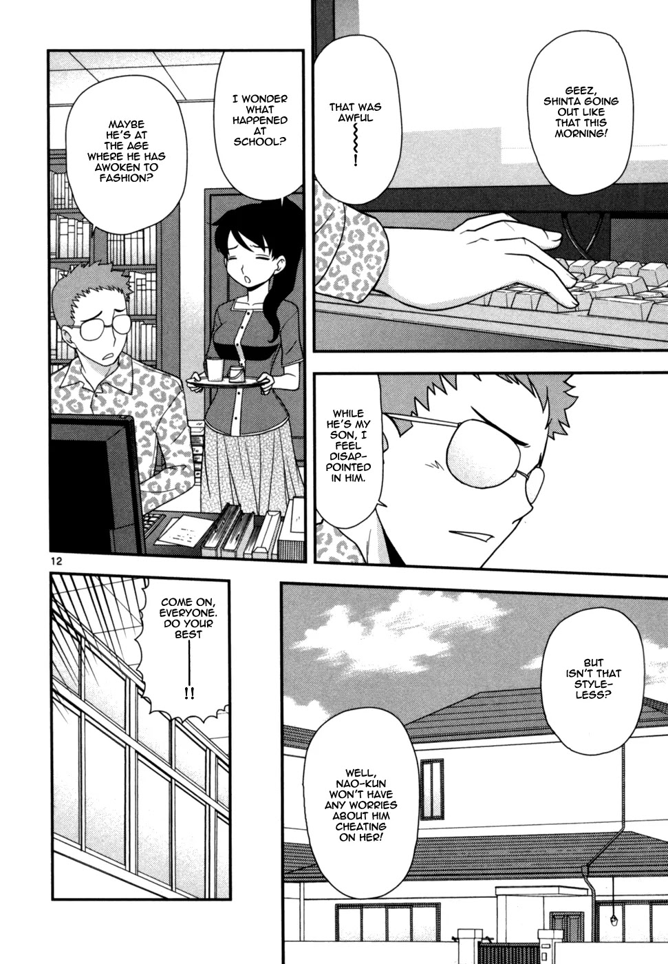 Koi Neko Chapter 71 page 13 - Chapter 71: Let's Plot