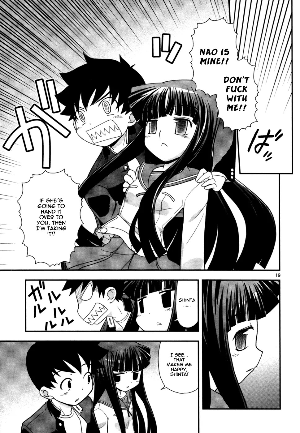 Koi Neko Chapter 71 page 20 - Chapter 71: Let's Plot