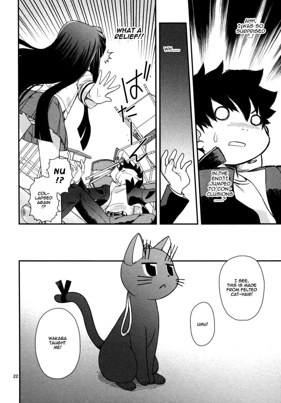 Koi Neko Chapter 71 page 23 - Chapter 71: Let's Plot