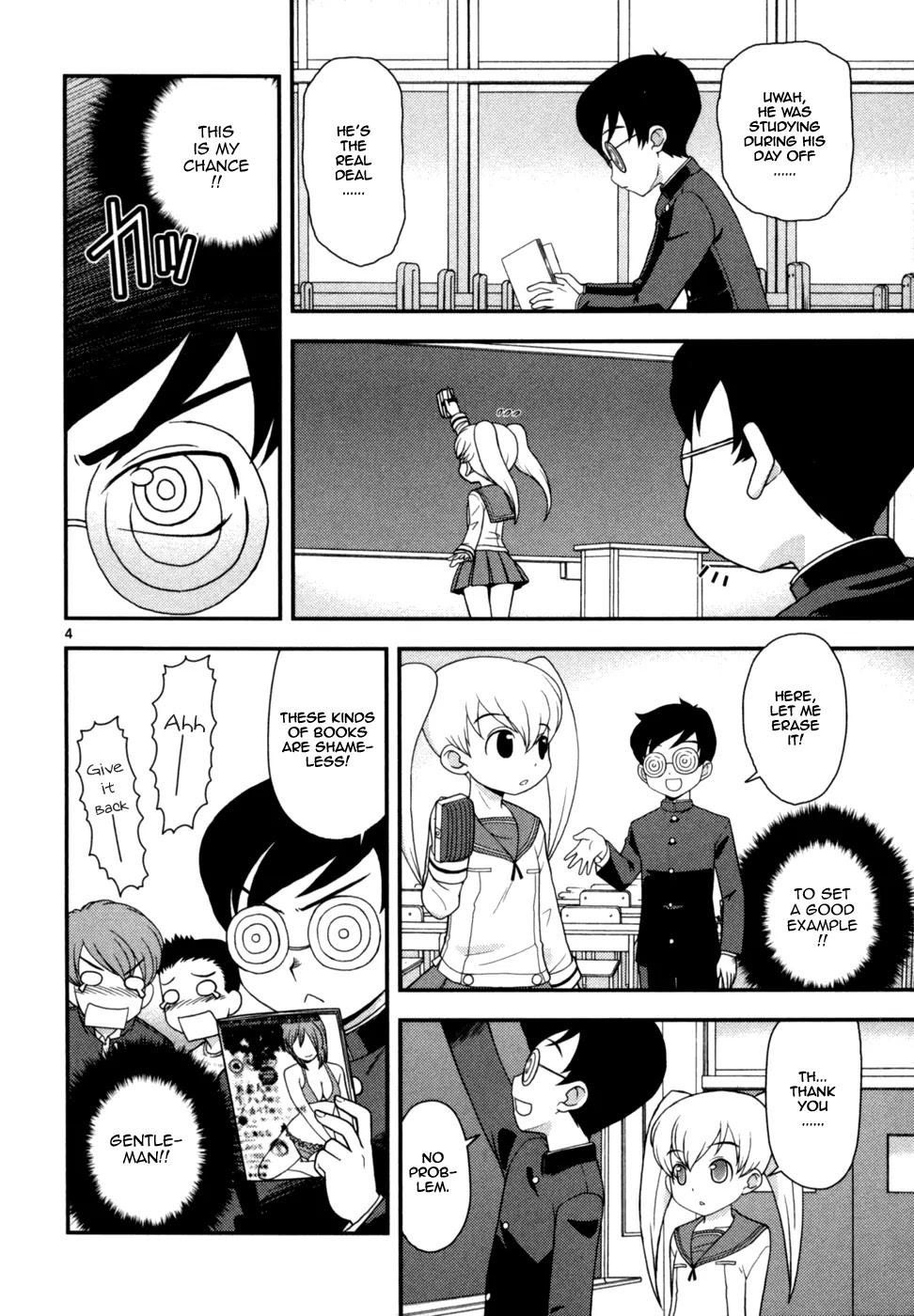 Koi Neko Chapter 71 page 5 - Chapter 71: Let's Plot