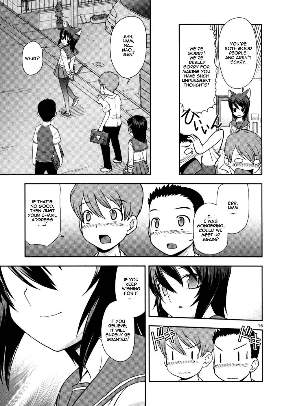 Koi Neko Chapter 74 page 16 - Chapter 74: Let's Go Out For Karaoke