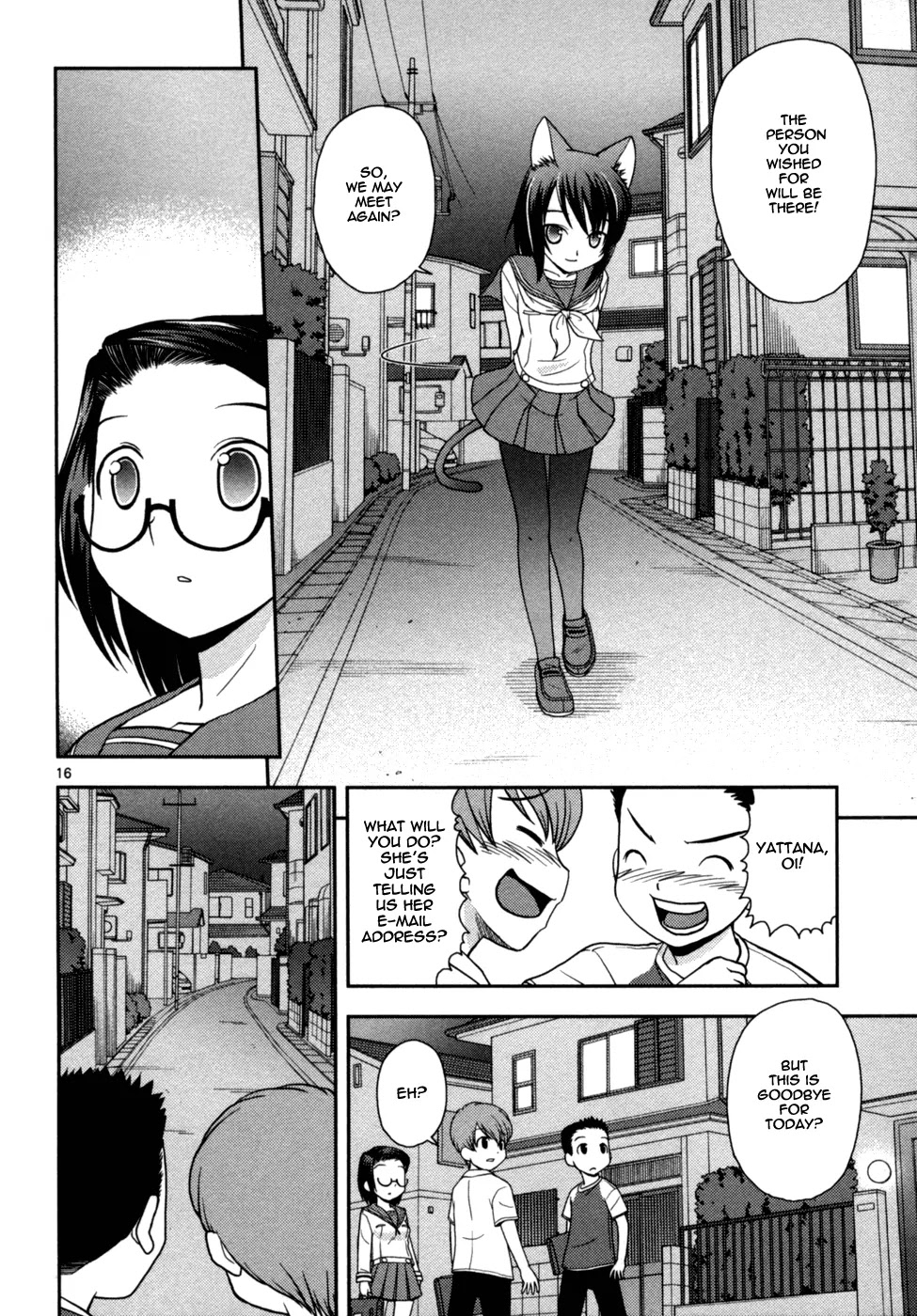 Koi Neko Chapter 74 page 17 - Chapter 74: Let's Go Out For Karaoke