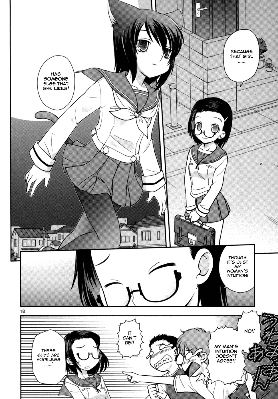 Koi Neko Chapter 74 page 19 - Chapter 74: Let's Go Out For Karaoke