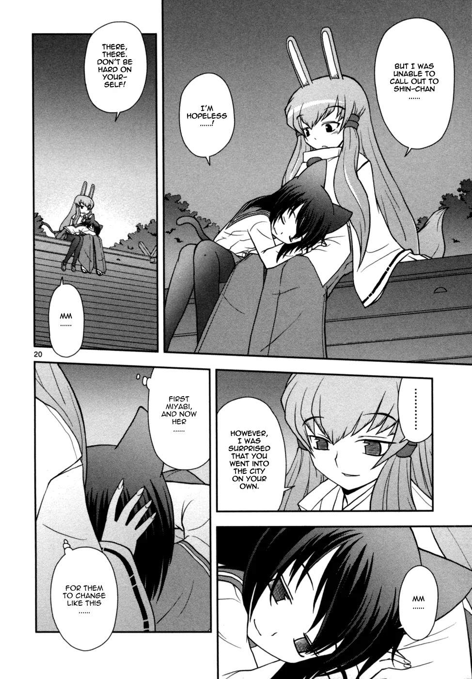 Koi Neko Chapter 74 page 21 - Chapter 74: Let's Go Out For Karaoke